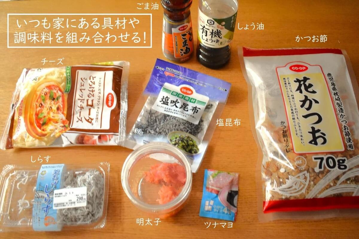 「折りたたみおにぎり」