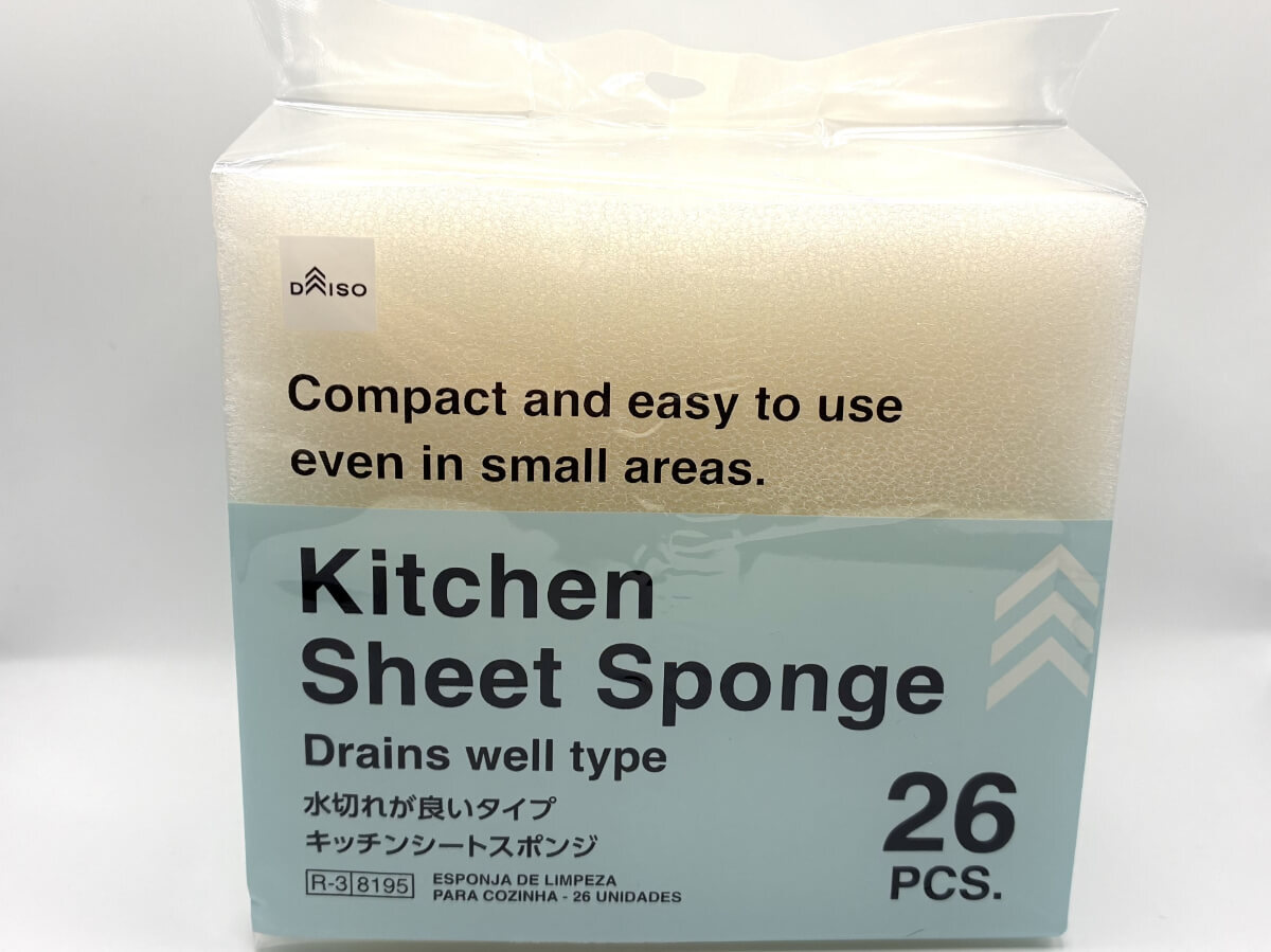 ダイソーおすすめ便利グッズ