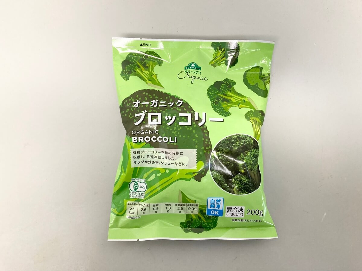 「マックスバリュ」でおすすめしたい3つの冷凍食品