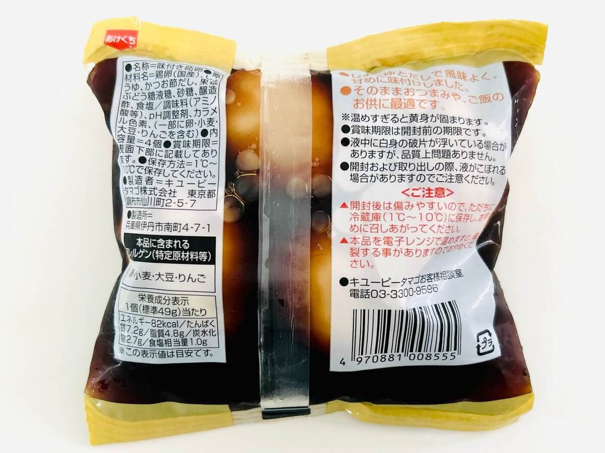 【コスモス】「