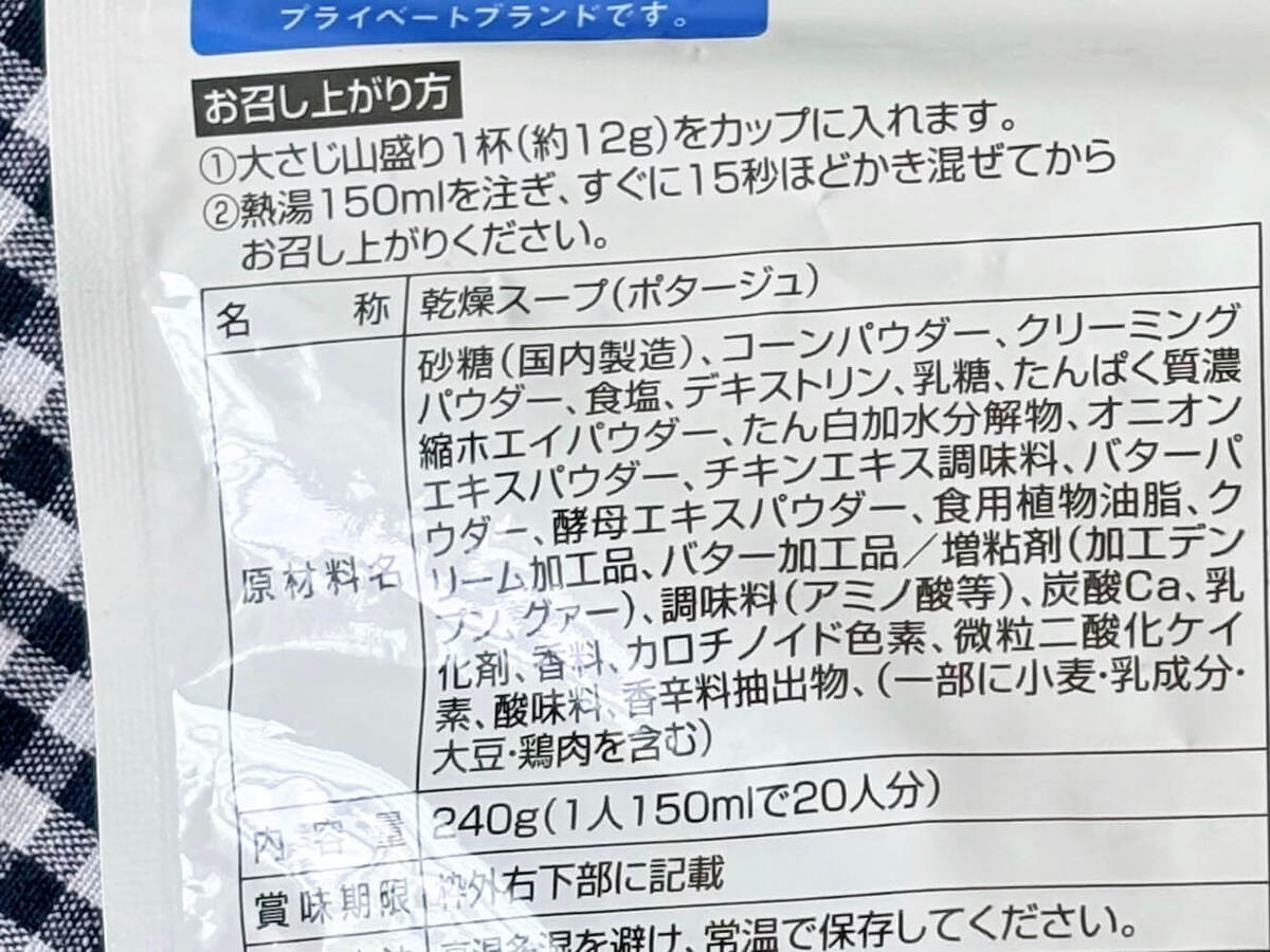 【コスモス専売品】おすすめ惣菜3選