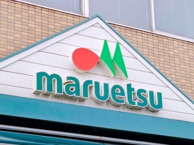 マルエツはお寿司がおいしいらしい！