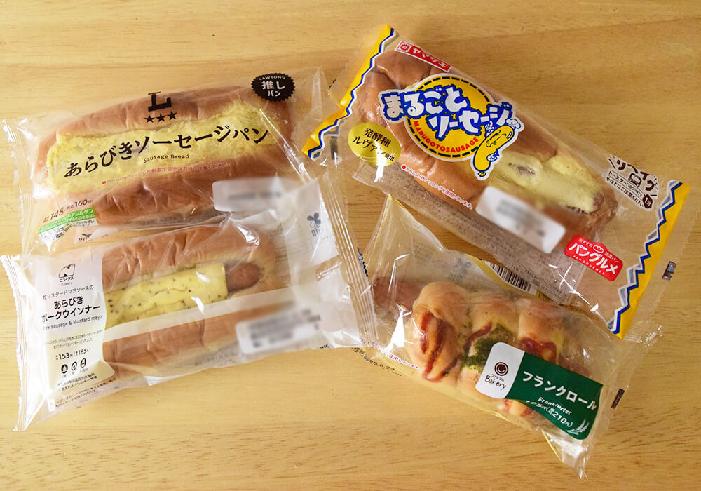 サタプラひたすら試してランキング・ソーセージパン結果