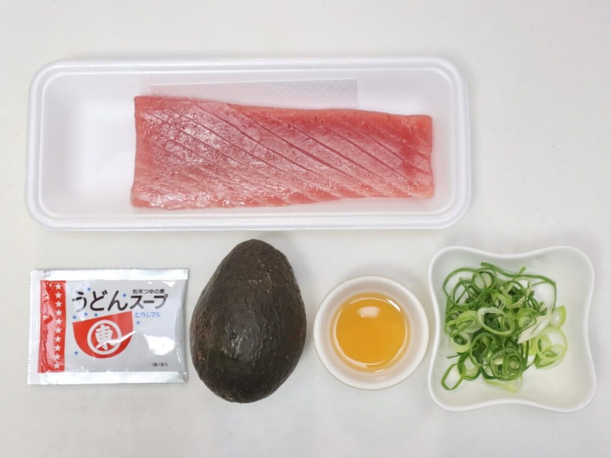 ヒガシマル醤油公式「まぐろとアボカドのうどんスープポキ」のレシピ