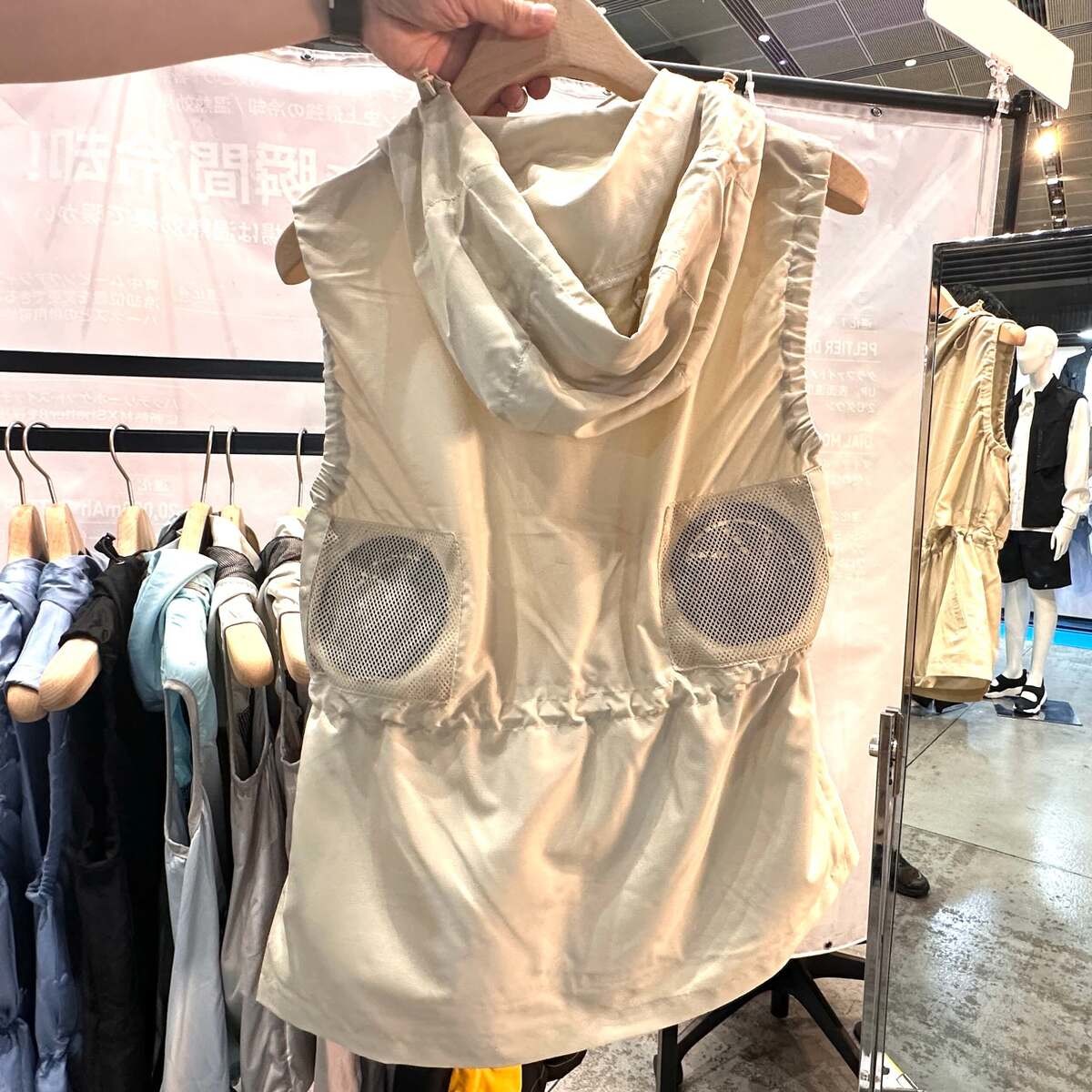 ワークマン