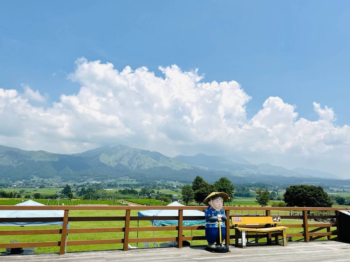 あそ望の郷くぎの