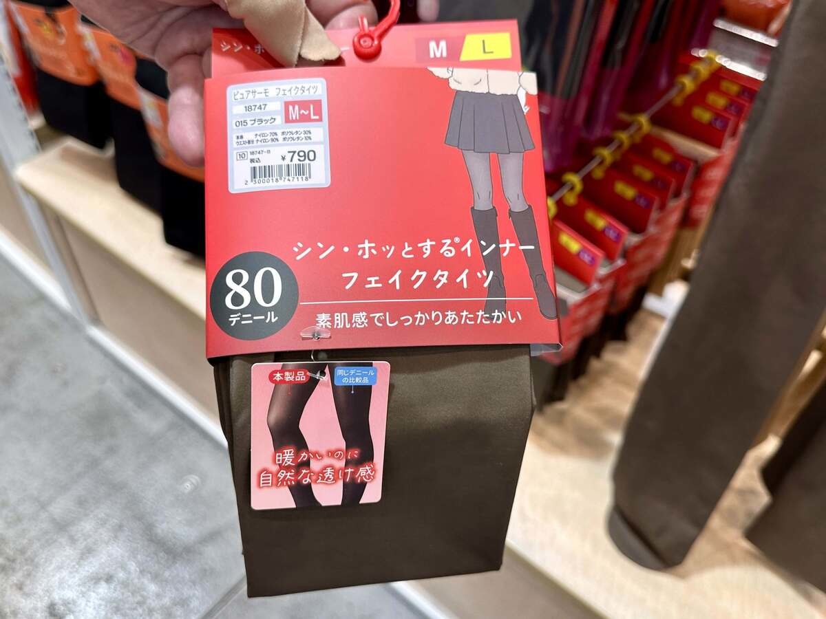 【ワークマン・2026年秋冬】絶対買い！999円以下アイテム3選