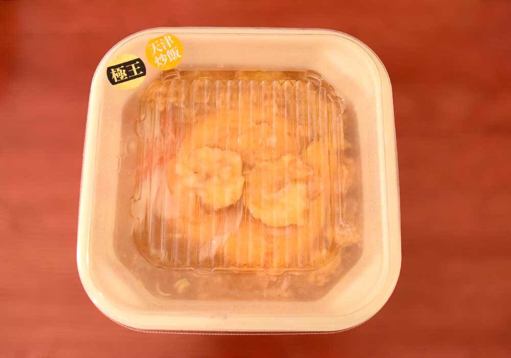 餃子の王将「極王天津炒飯」