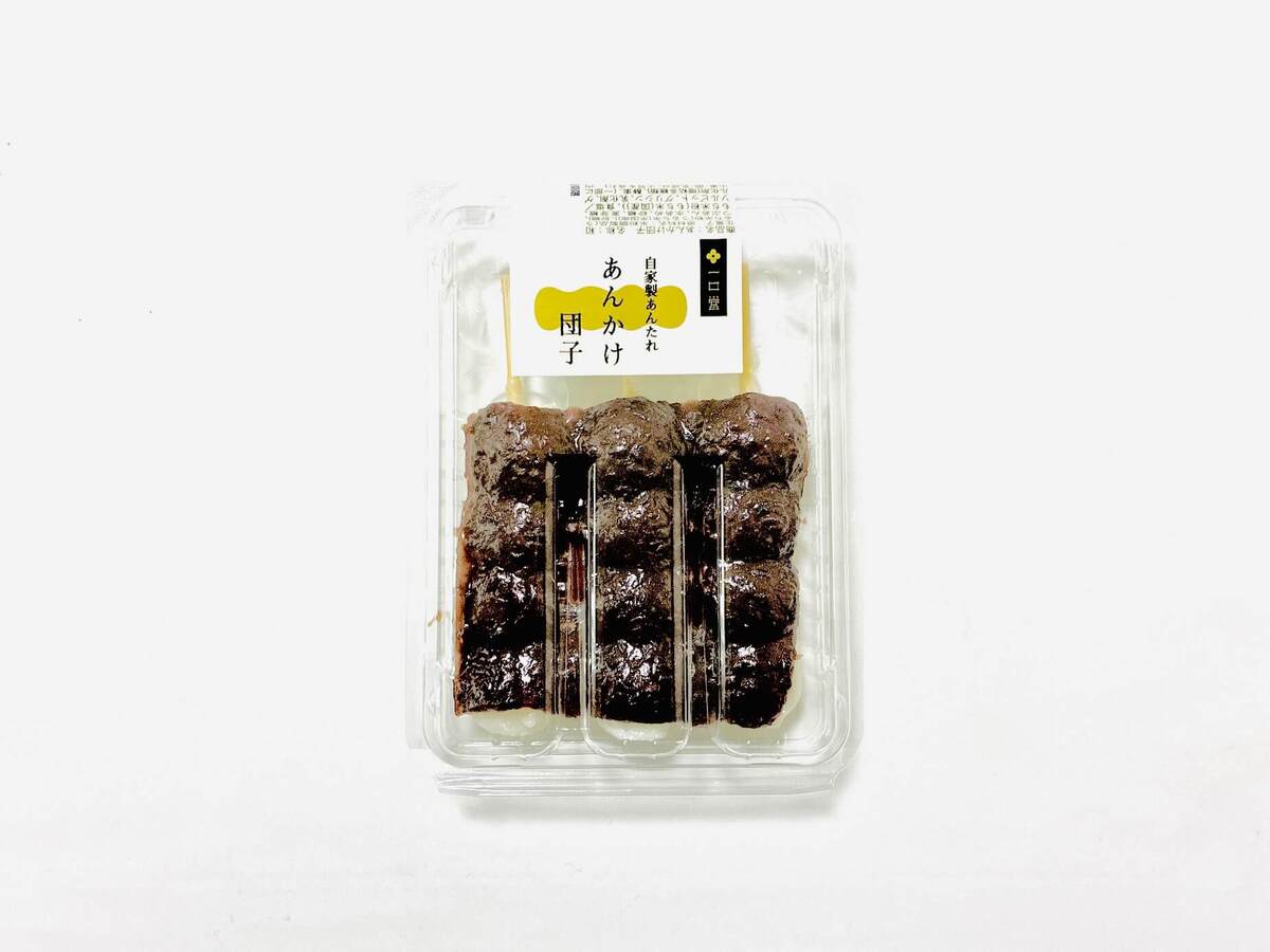 スーパーの串団子を「なんちゃってごま団子」にアレンジ