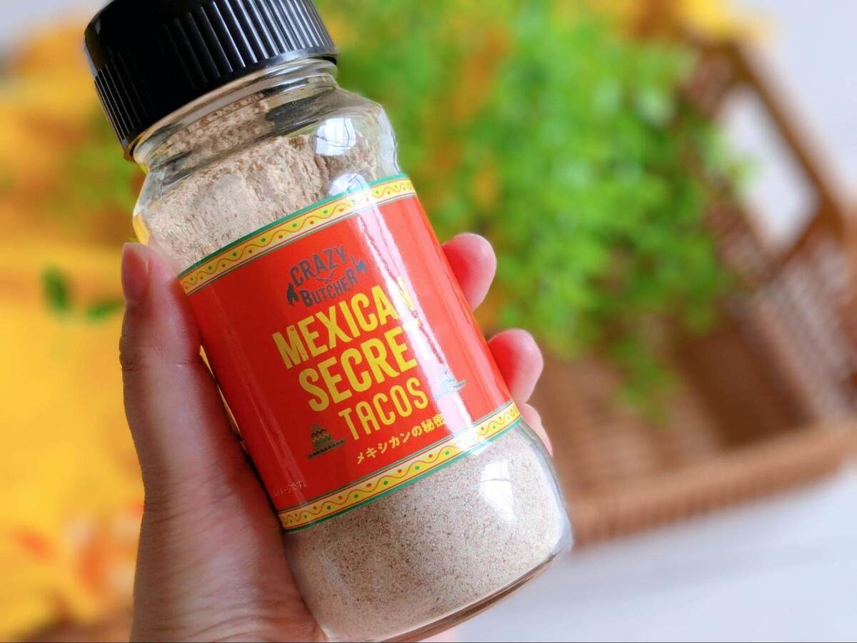 【ロピア】メキシカンスパイス