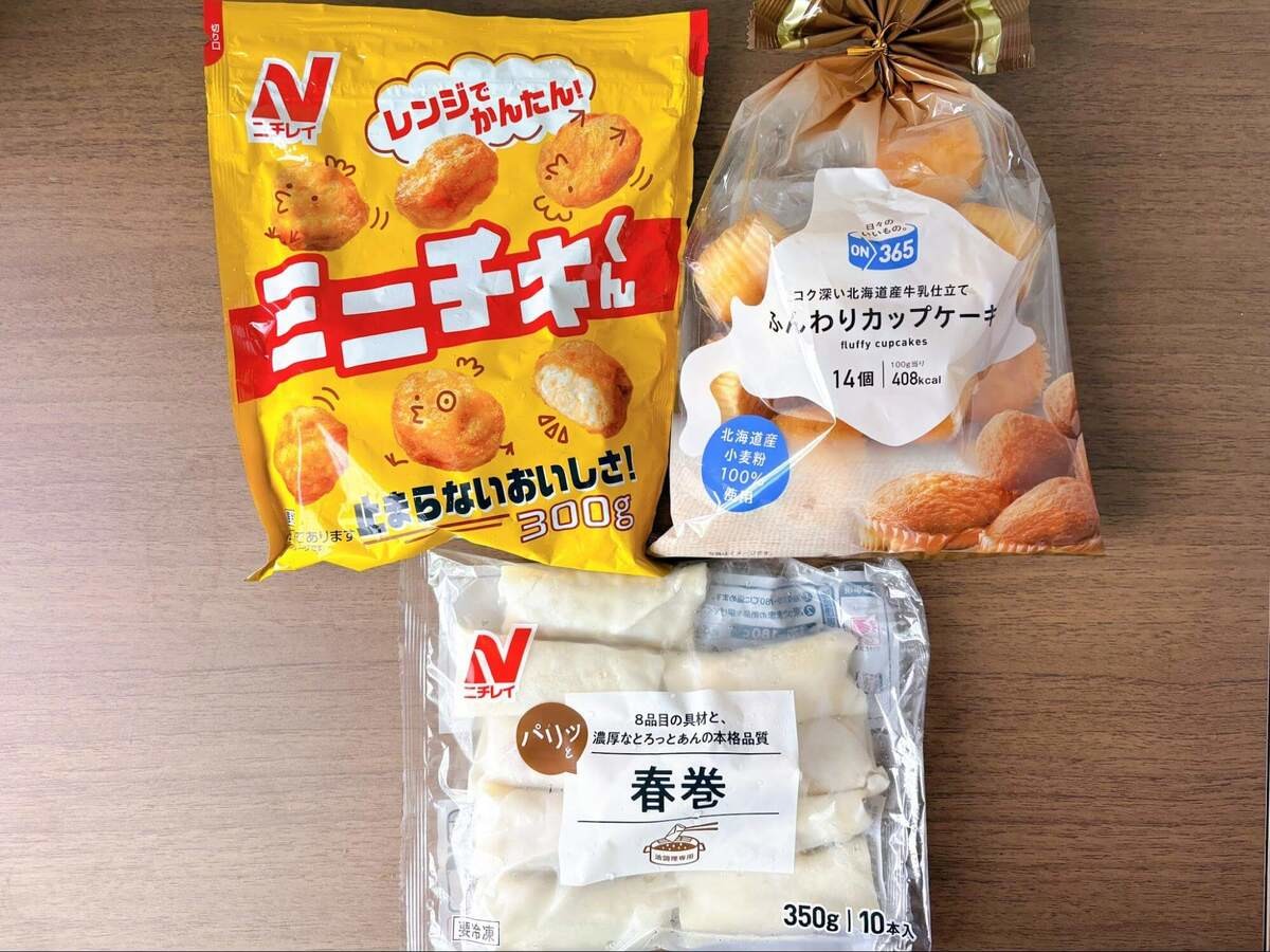 ミニチキくん