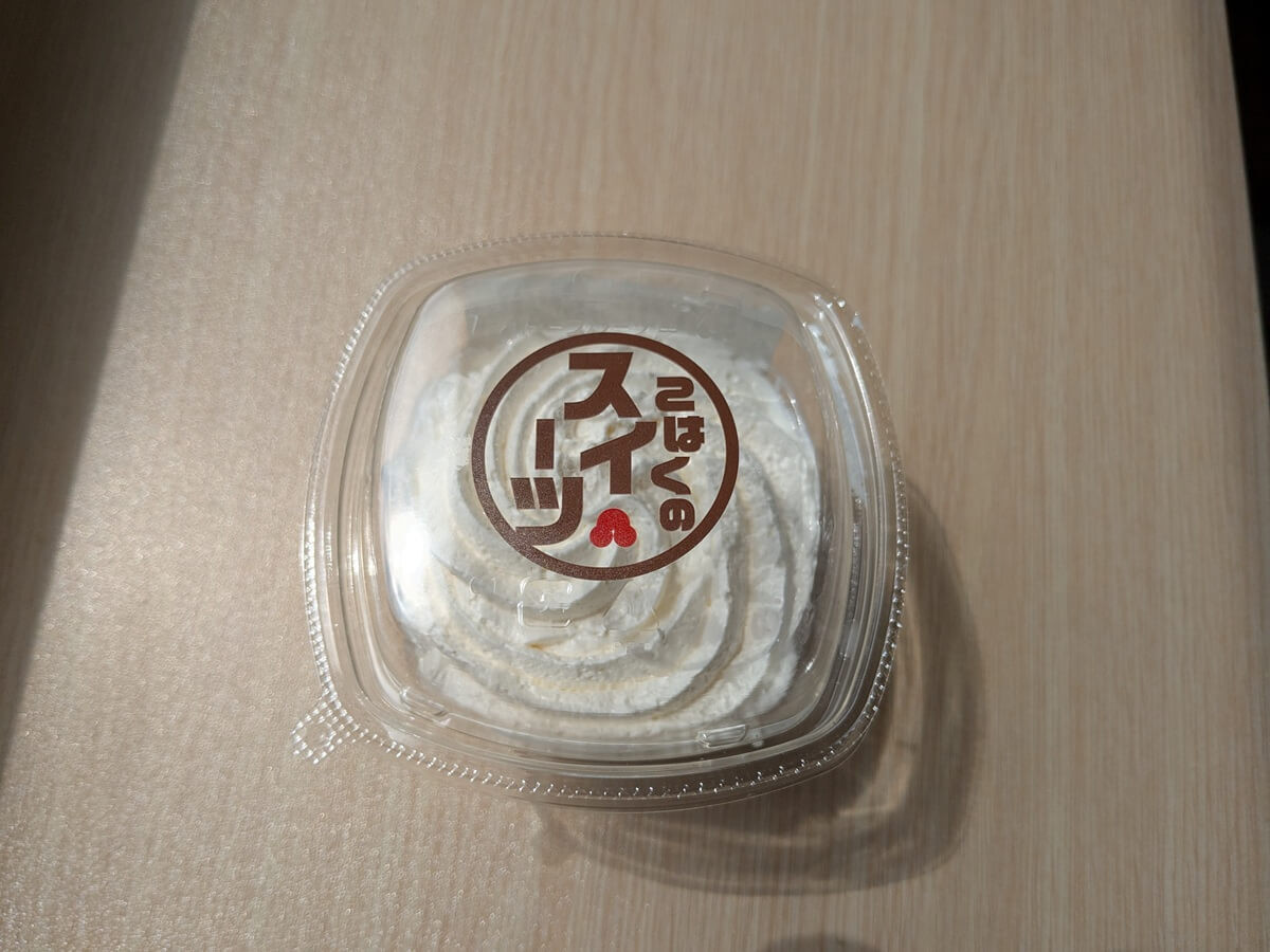 トライアルのおすすめ商品