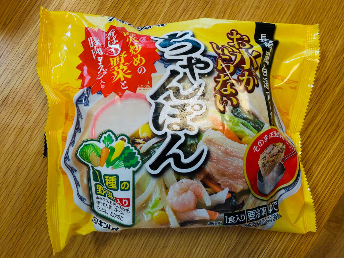 【コスモス】でしか買えない専売品4選