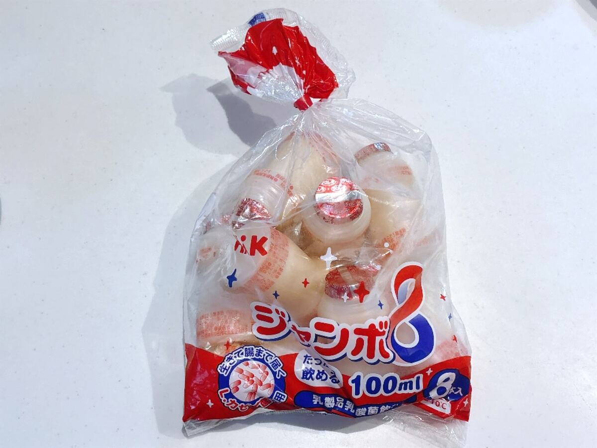 業務スーパー