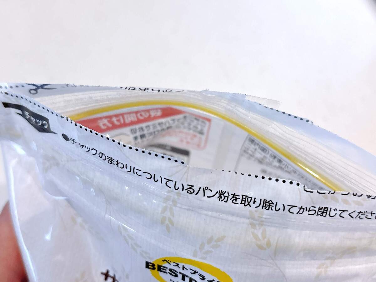 トップバリュのおすすめ品