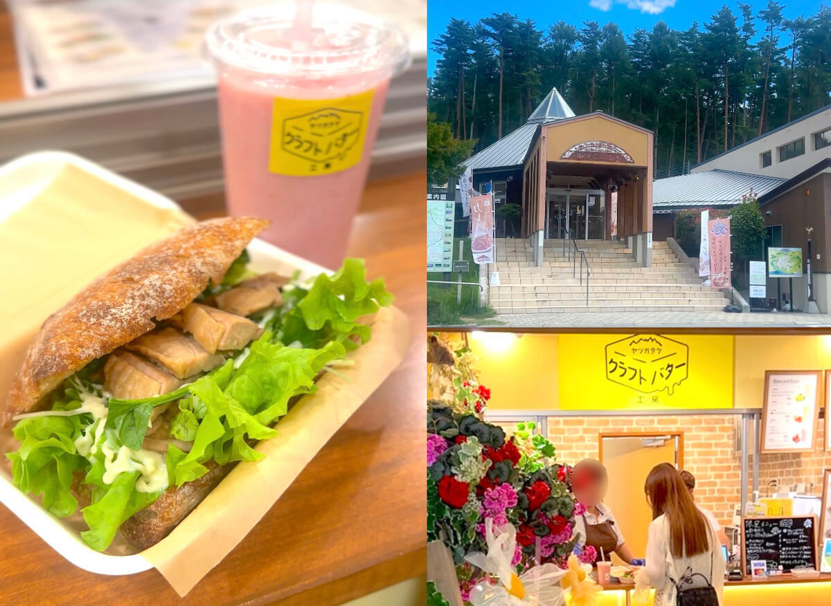 道の駅こぶちさわ