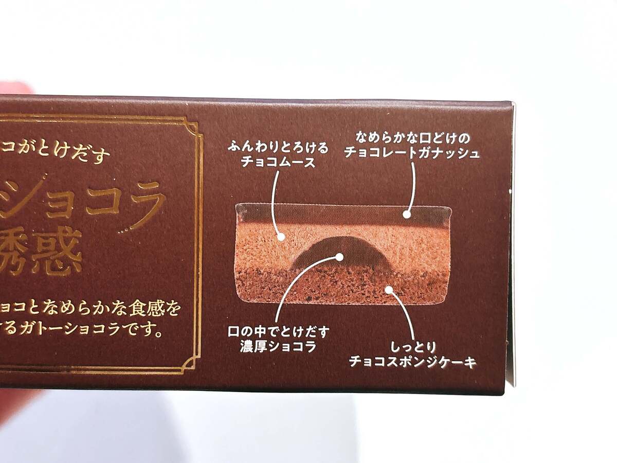 業務スーパー