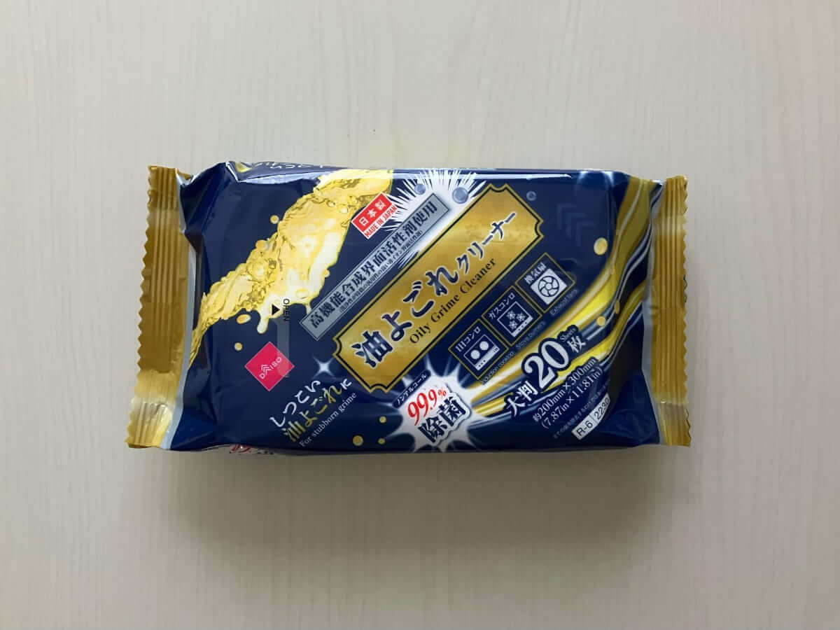 ダイソー・セリア