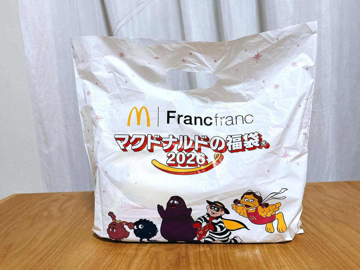 「マクドナルドの福袋®2026」