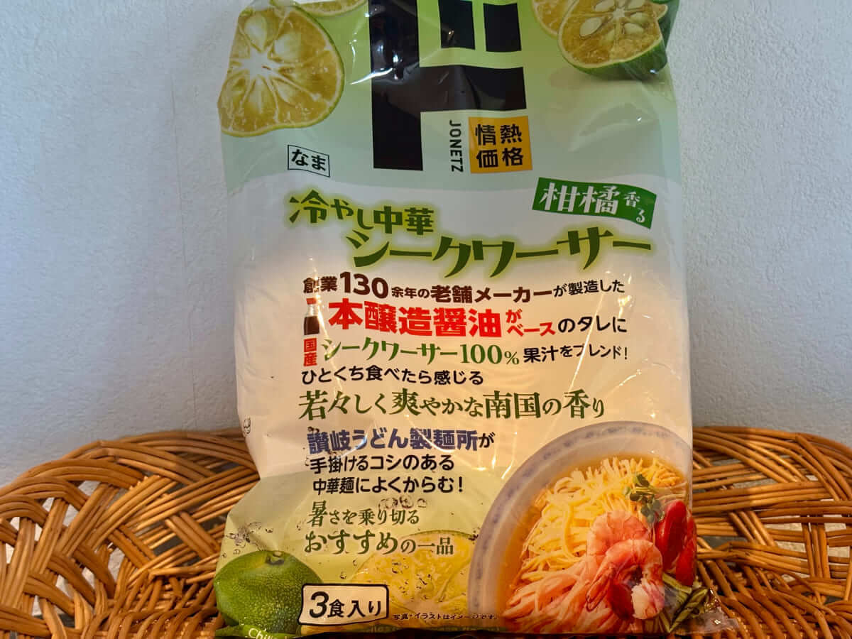 ドン・キホーテ