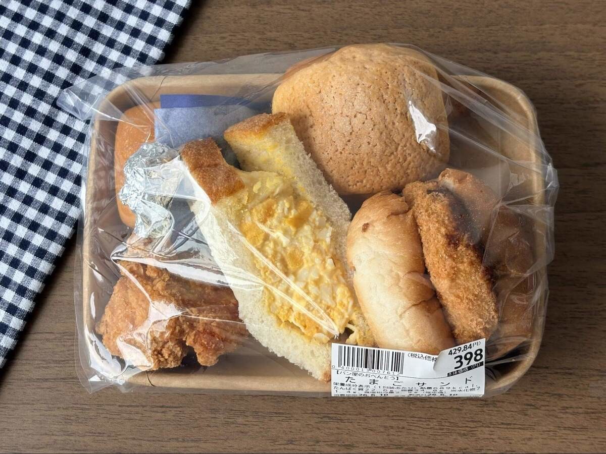 ヤオコー