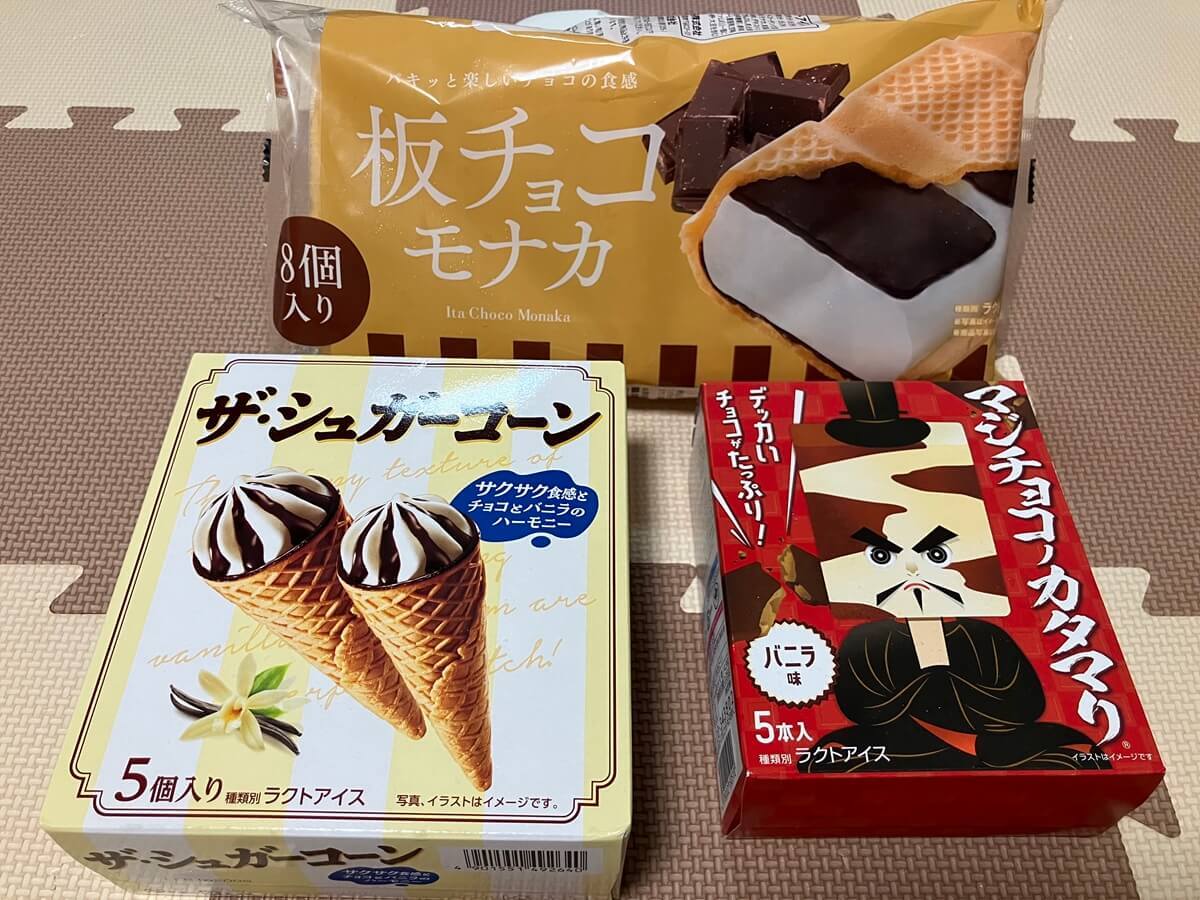『ドラッグストアコスモス』チョコアイスを3つ