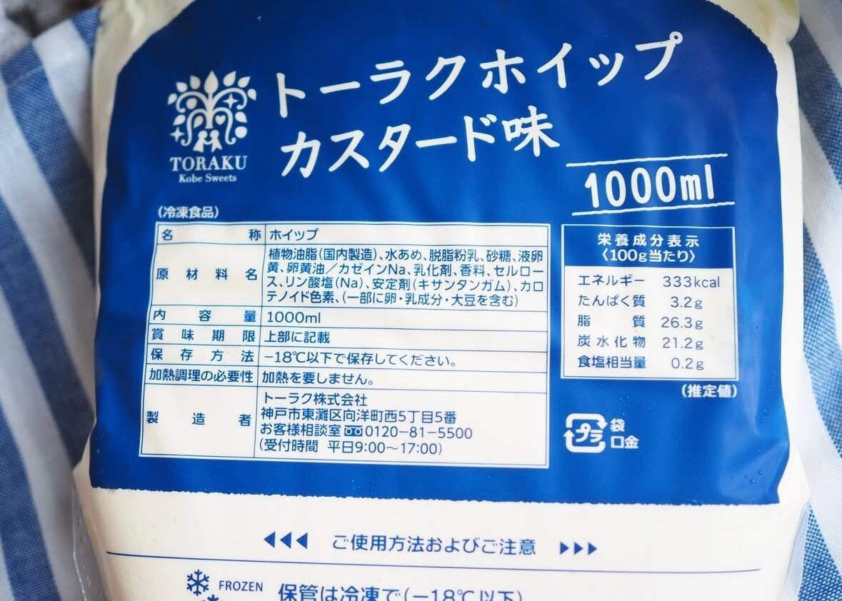 業務スーパーで購入できるおすすめ冷凍食品