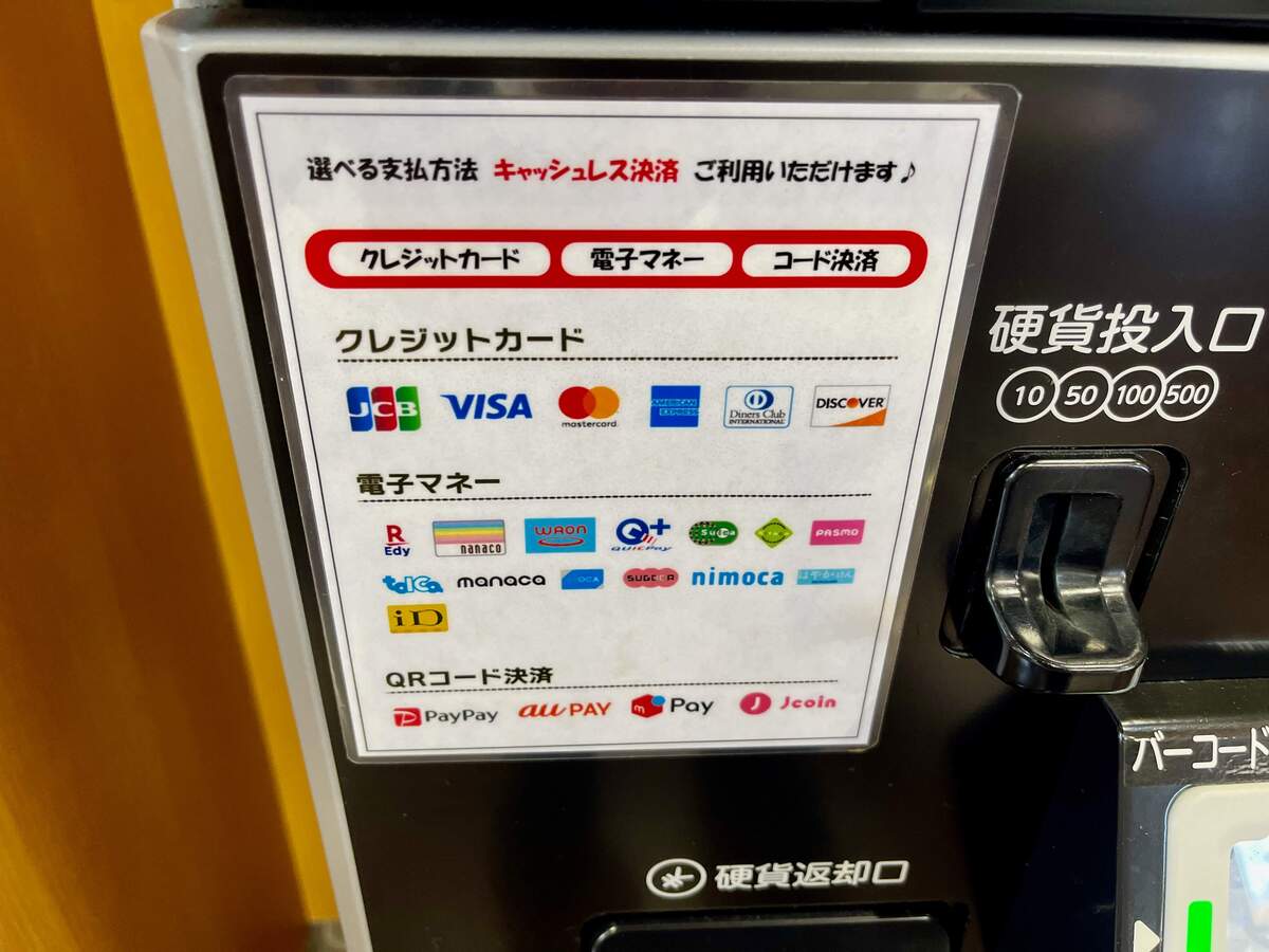 「道の駅 まくらがの里こが」