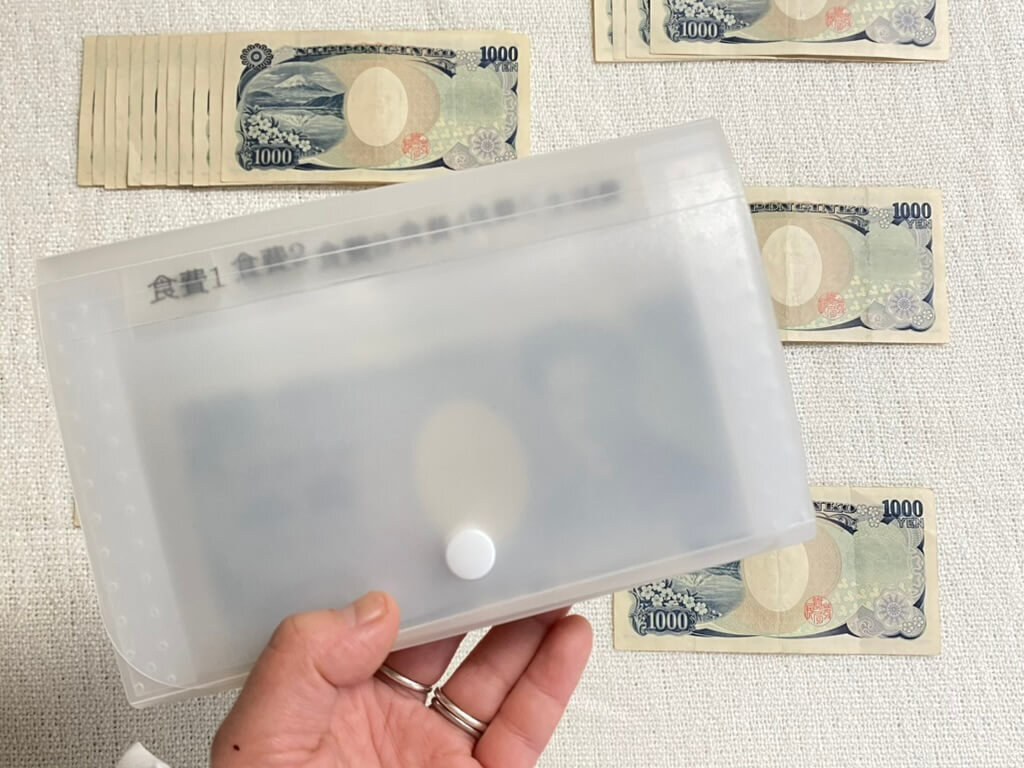 年間100万円を節約