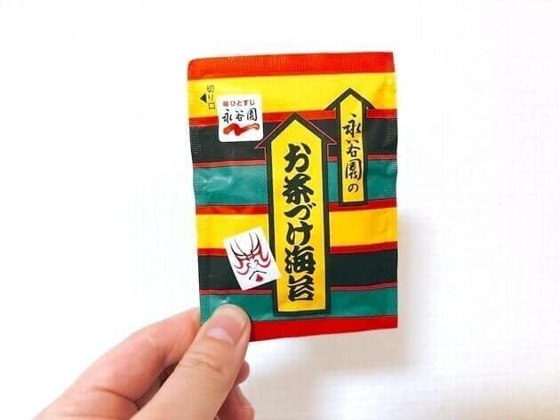 お茶漬けに入っている「網のようなもの」の正体