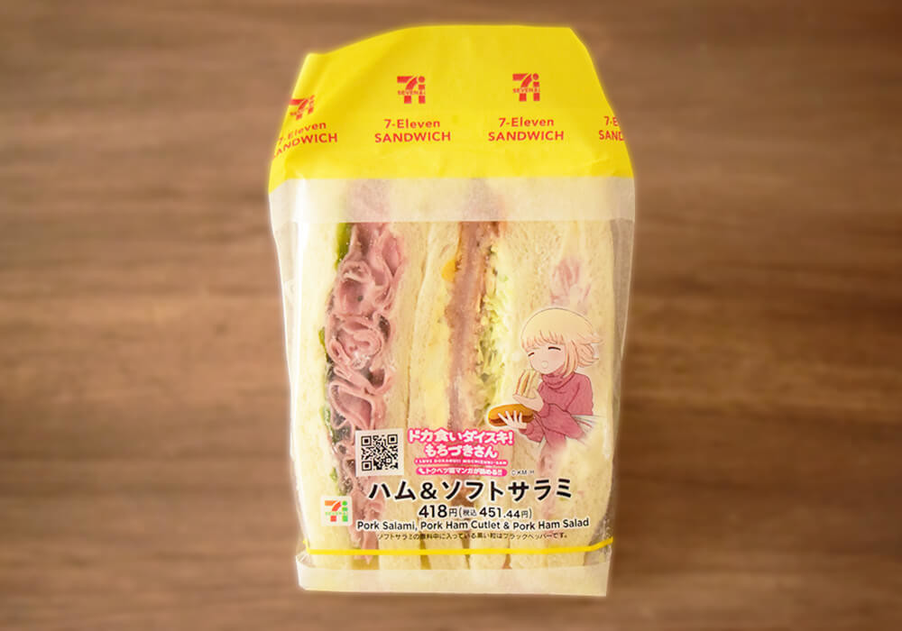 セブンイレブンドカ盛り6品