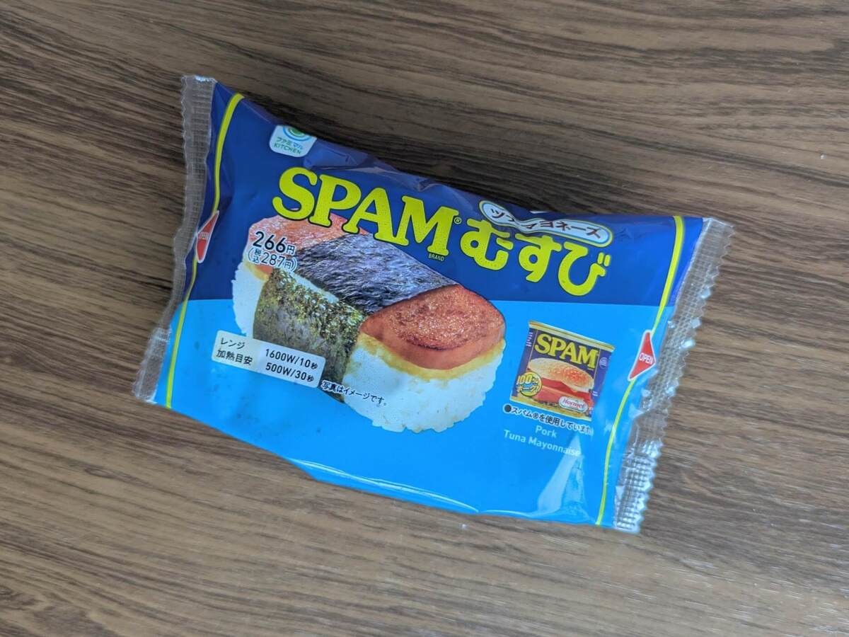 本当においしいファミリーマートの商品