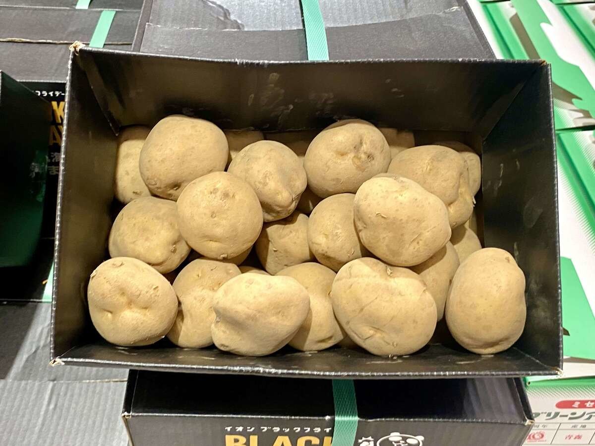 イオンのブラックフライデー