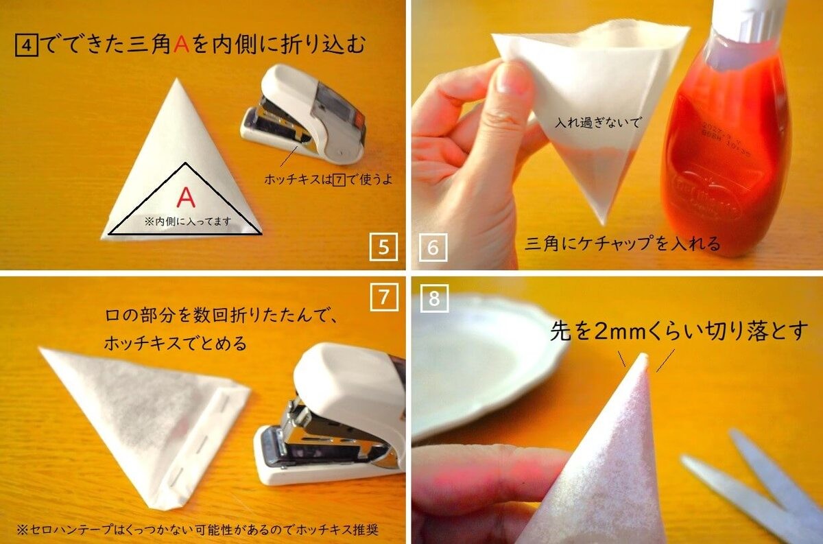 ケチャップ