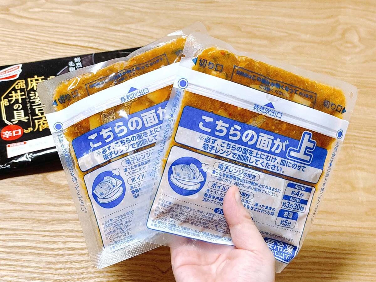 味の素の「麻辣麻婆豆腐丼の具」