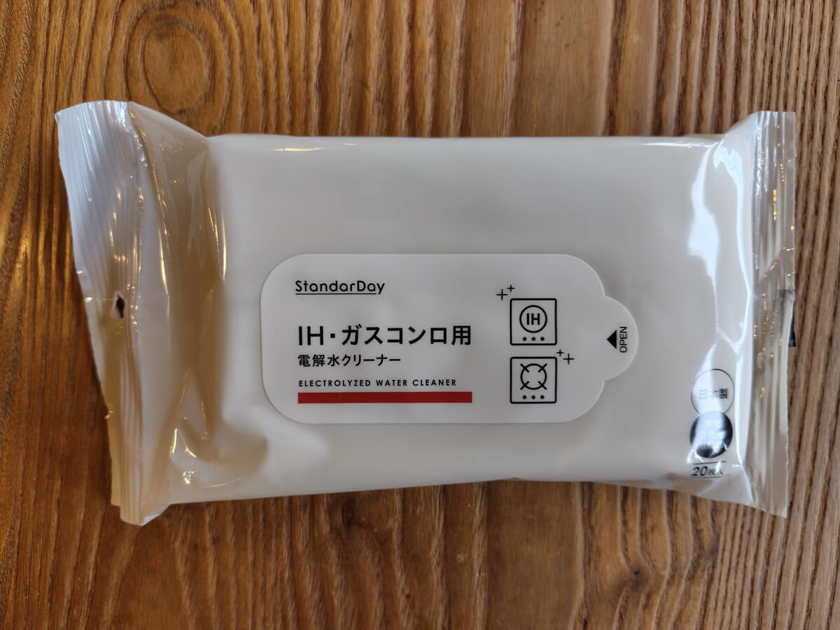 コスモスの日用品