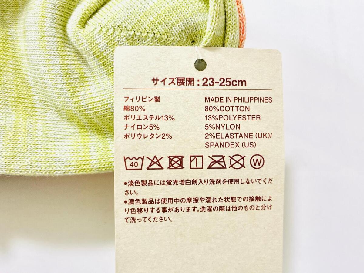 無印良品
