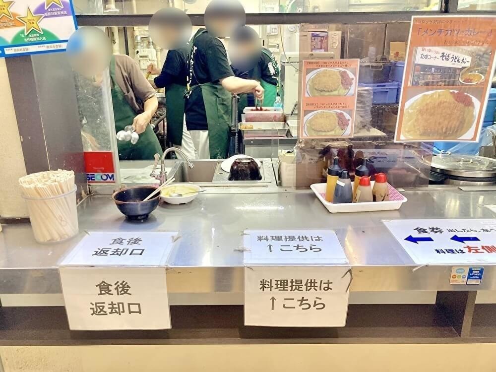 新潟市民のソウルフード！「バスセンターのカレー」とは？