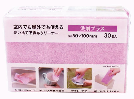 トライアル中の人おすすめ