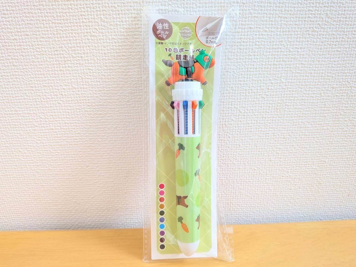 セリア