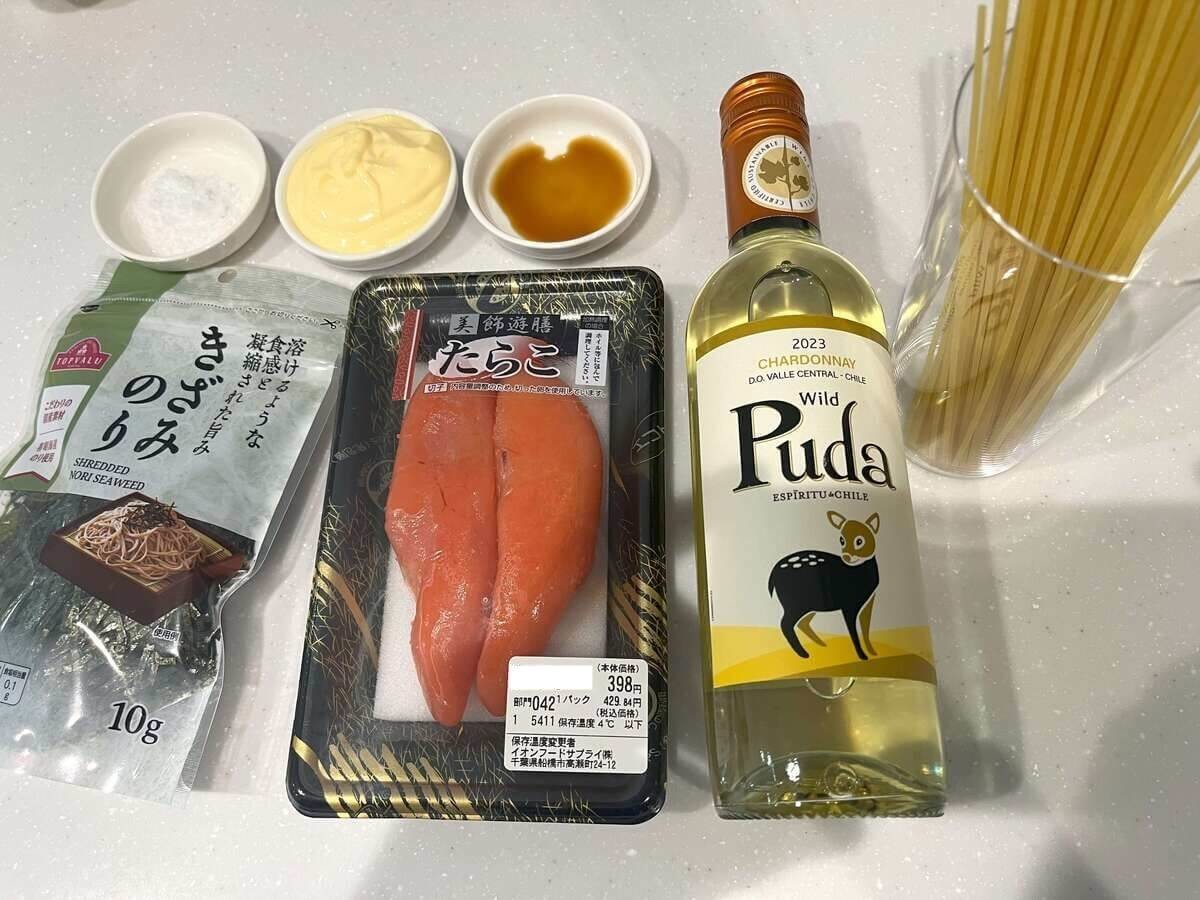 タモリさんの「たらこマヨスパゲッティ」