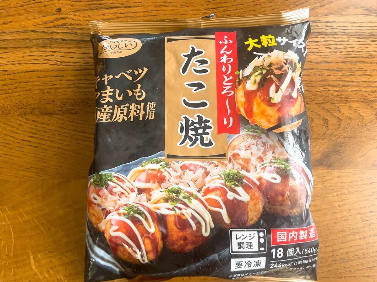 コスモス