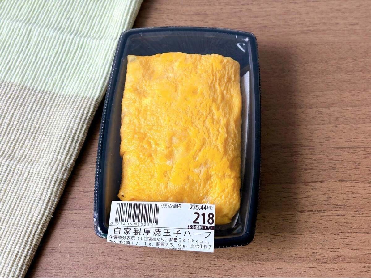 ヤオコー