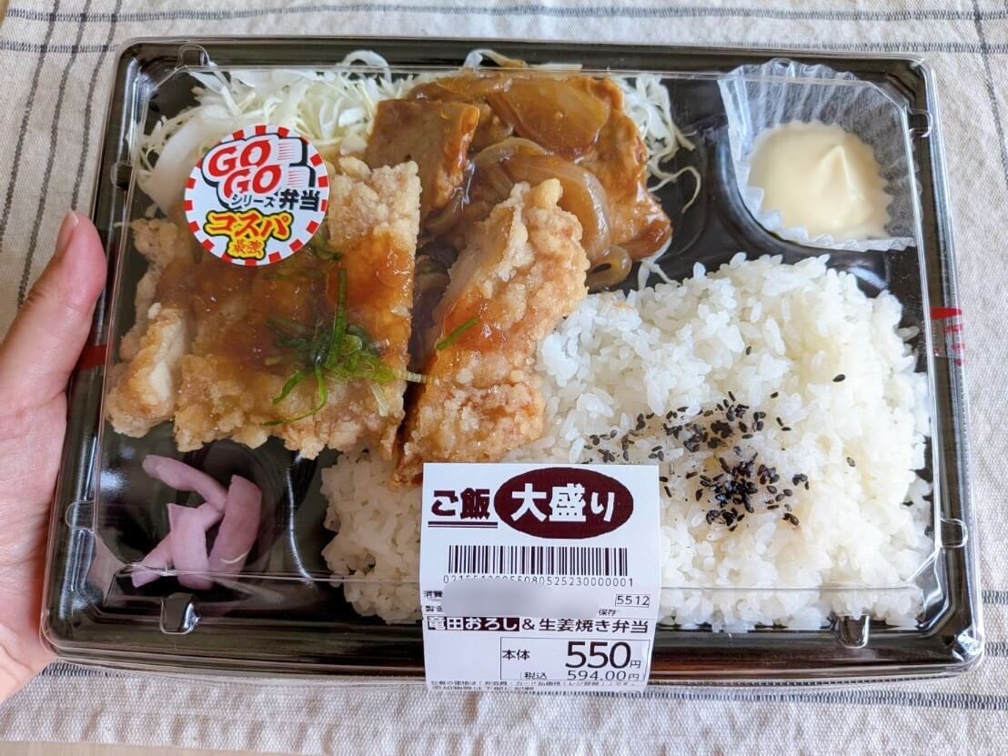オーケー