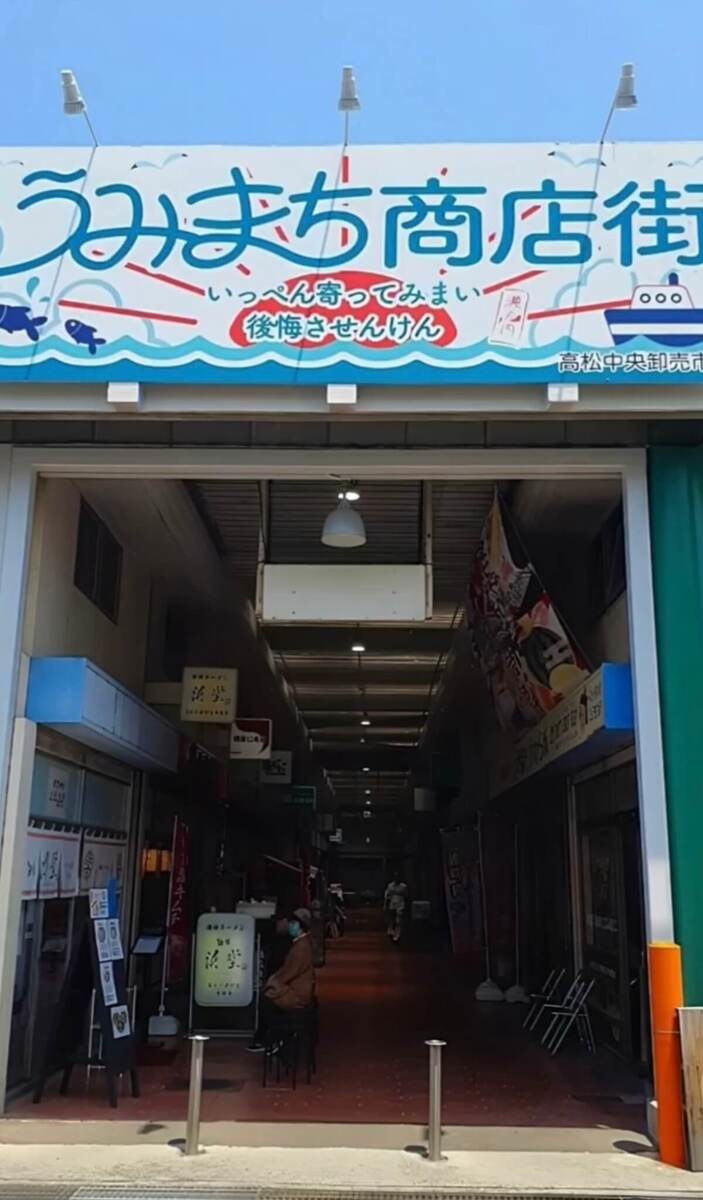 「健ちゃん食堂」（香川県高松市）