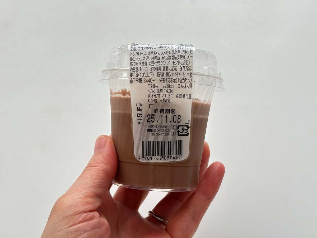 【シャトレーゼ】あの爆売れが帰ってきた