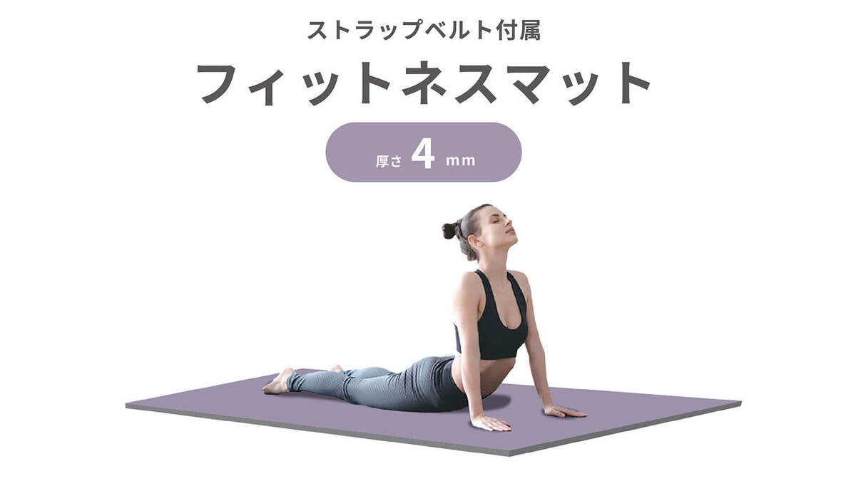 トライアルの中の人に聞いたおすすめ商品