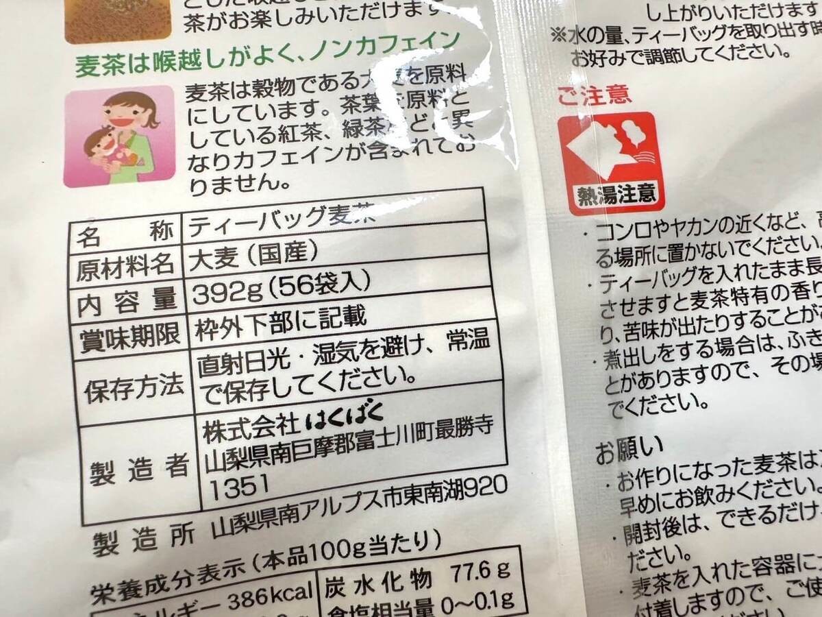 【コスモスPB・専売品】リピ買い必須なおすすめ商品4選