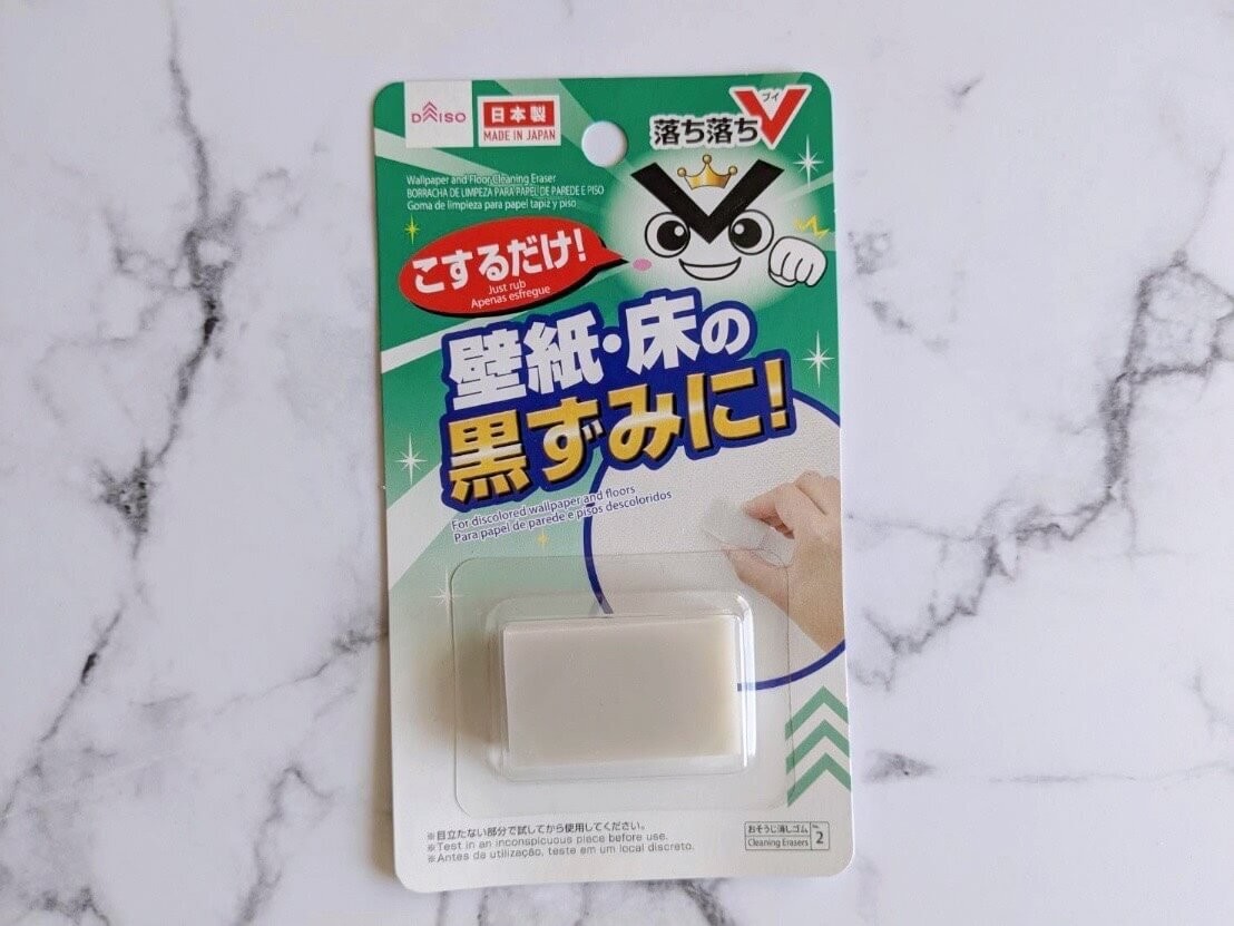 ダイソーの掃除道具