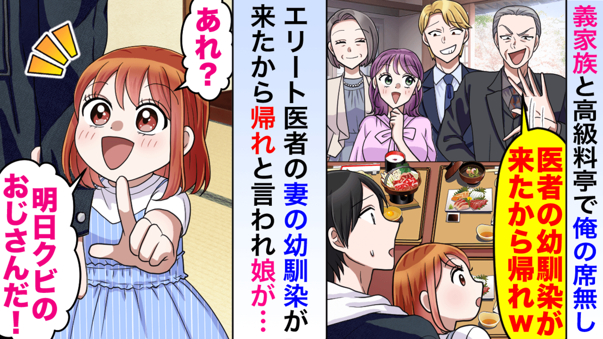 実話